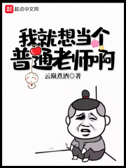 无颜之月全集观看