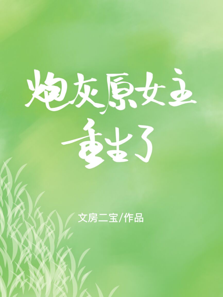 楷书 舍字