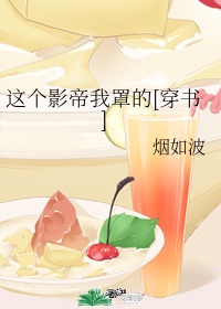 外星科技之华夏帝国