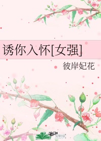 小花仙第四季图片