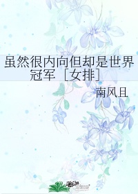 江山闲望全文免费阅读