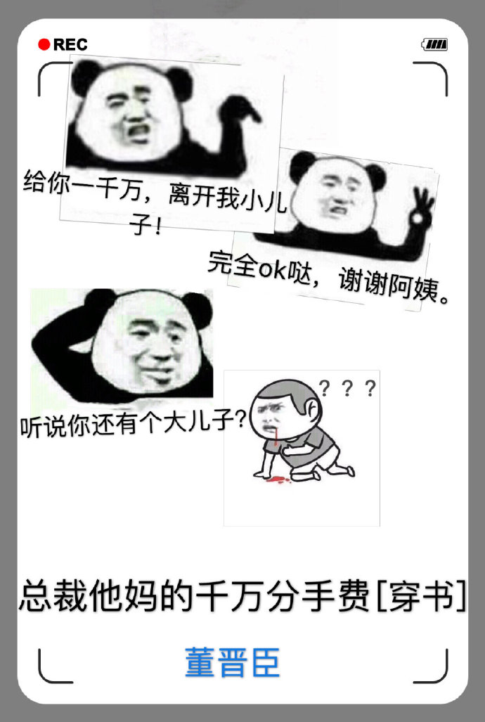 书法还是字帖