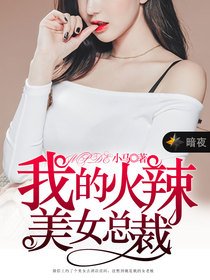 小川早玲子北条麻妃