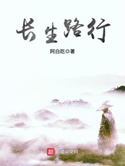 前后出师表字帖