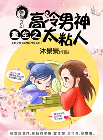 口工漫画之全彩老师的丝袜