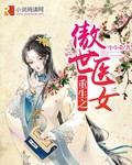 李小璐32分钟视频未删减版