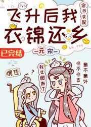 虫虫漫画免费漫画在线看漫画弹窗