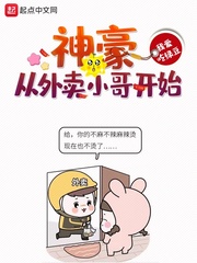 老师美女被黄动漫免费观看