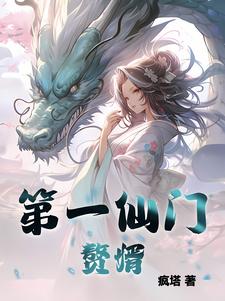 魔道祖师浴桶