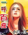 美女直播无遮挡app