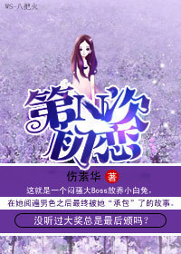 母乳新妻在线观看