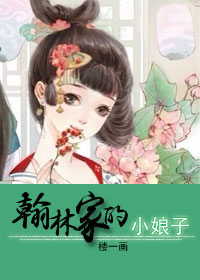 陆少的暖婚新妻