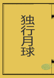 远毛笔字楷书