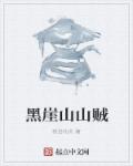 流氓老师全文无删减txt