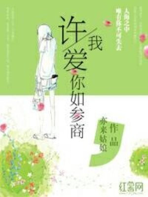 内涵漫画系列