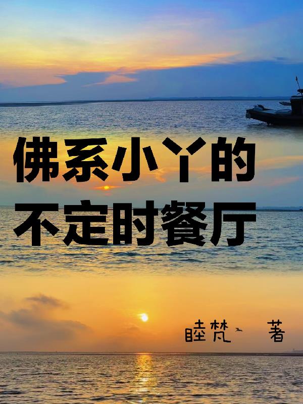 羽字的隶书