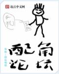 秋 字的篆书