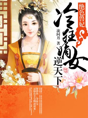 离婚以后高干txt