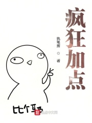 我下山之后无敌了漫画