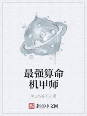 鲍鱼app