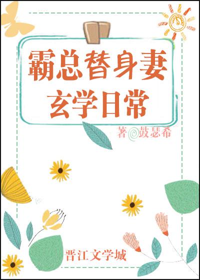 我的师兄绝世无双