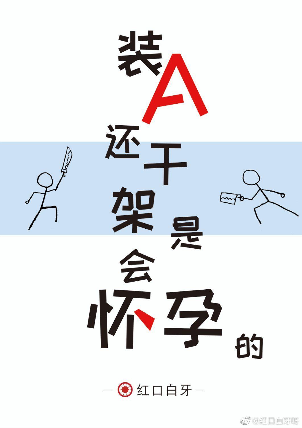 丽隶书书法字典