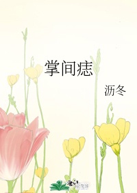 全文师旷论钟翻译