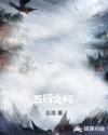 诗词香雪