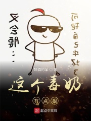 顾仲安楷书怎么样