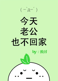 湎字行书