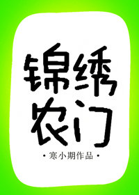 独字 行书