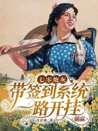 美妇沦陷燕京四大美妇全文阅读