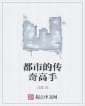 前后出师表字帖