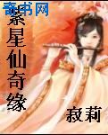 陪读妈妈1一8集