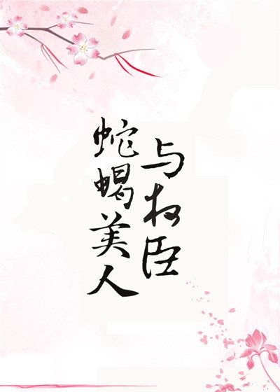 风 字帖