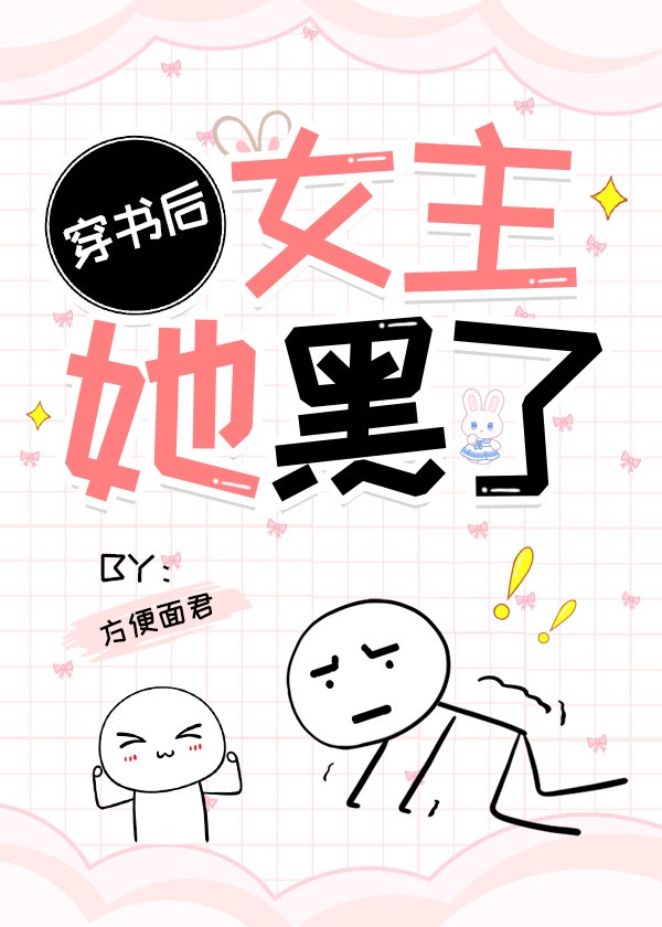 蚀骨危情漫画