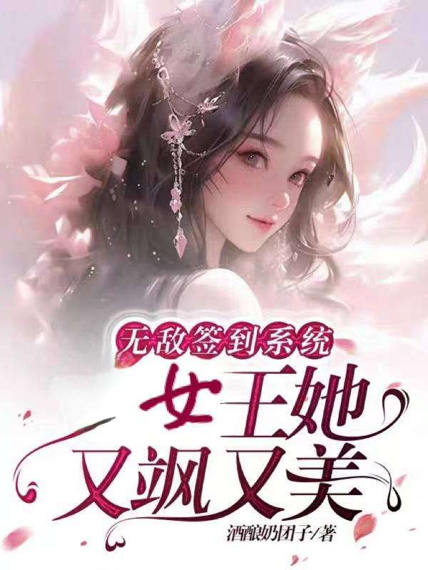 da师电视剧免费版完整版