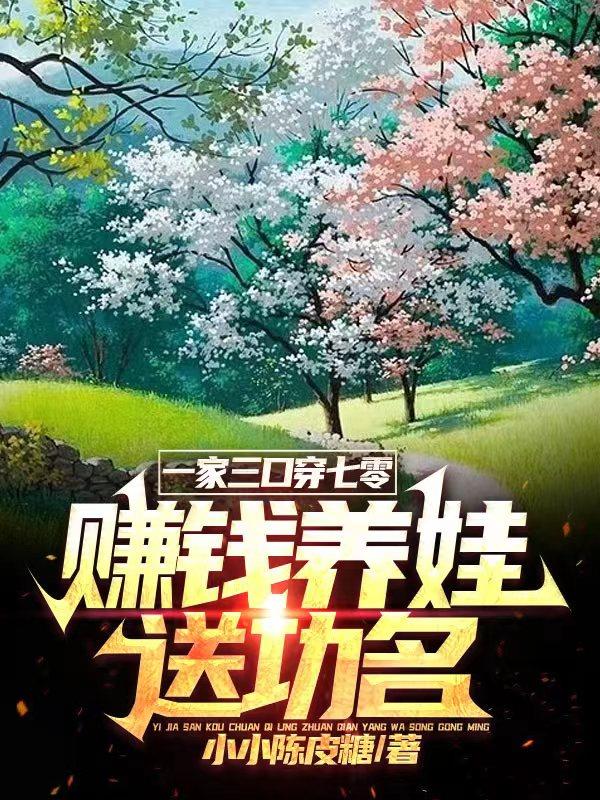 莫待无花空折枝原文