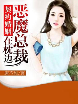 斗罗大陆免费漫画全免