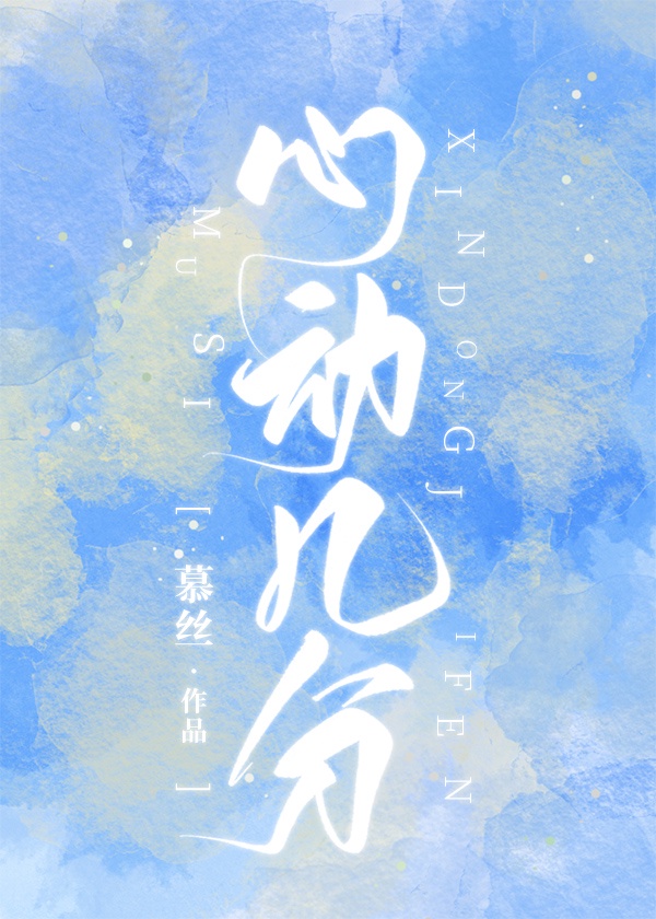 插字行书写法