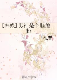 婚途妻子的秘密第14章