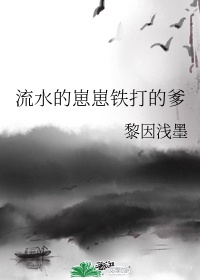 进学毛笔书法