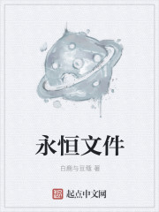 ova巨人妻女教师催眠01