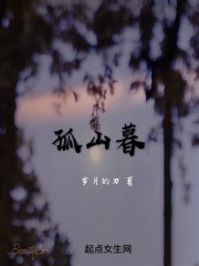 雾字的草书写法