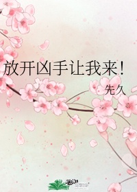 元楷字帖