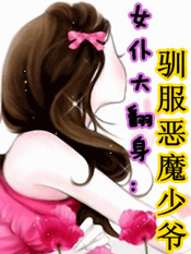 漫画《甜蜜惩罚》全集