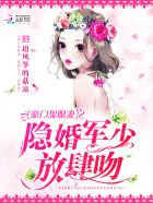 万渣朝凰漫画古风漫画网