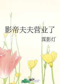 香闺责新婚打嫁规矩sp