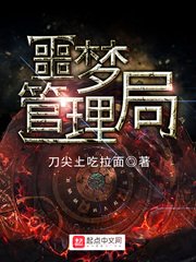 惠子优雅生活完整版