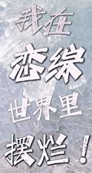 魏楷字帖下载